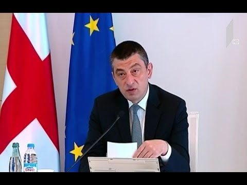 სესხების გადავადების საკითხი